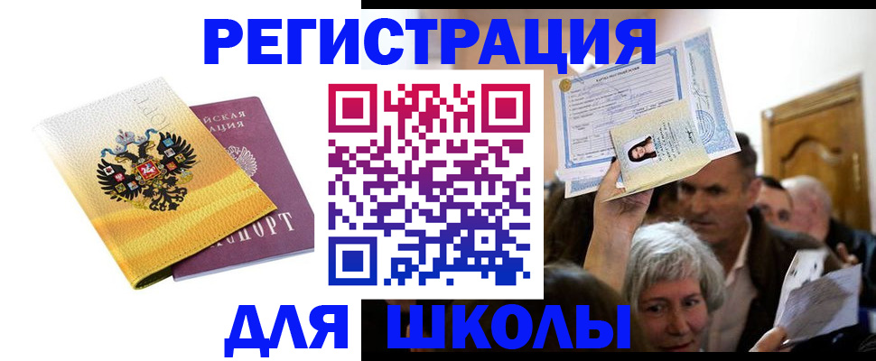 временная регистрация госуслуги в Ижевске